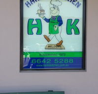 Hank's Kitchen - Yarra Valley Accommodation