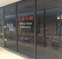 Beijing House Restaurant - Yarra Valley Accommodation