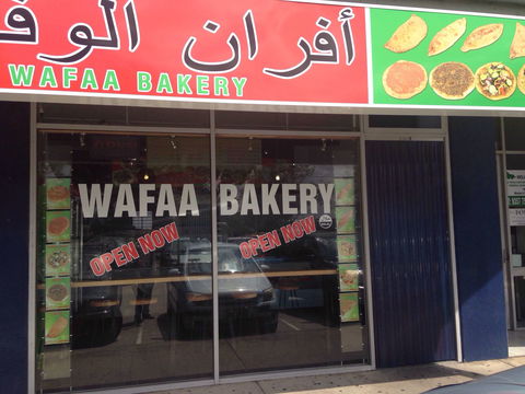 Wafaa Bakery - Yarra Valley Accommodation 0